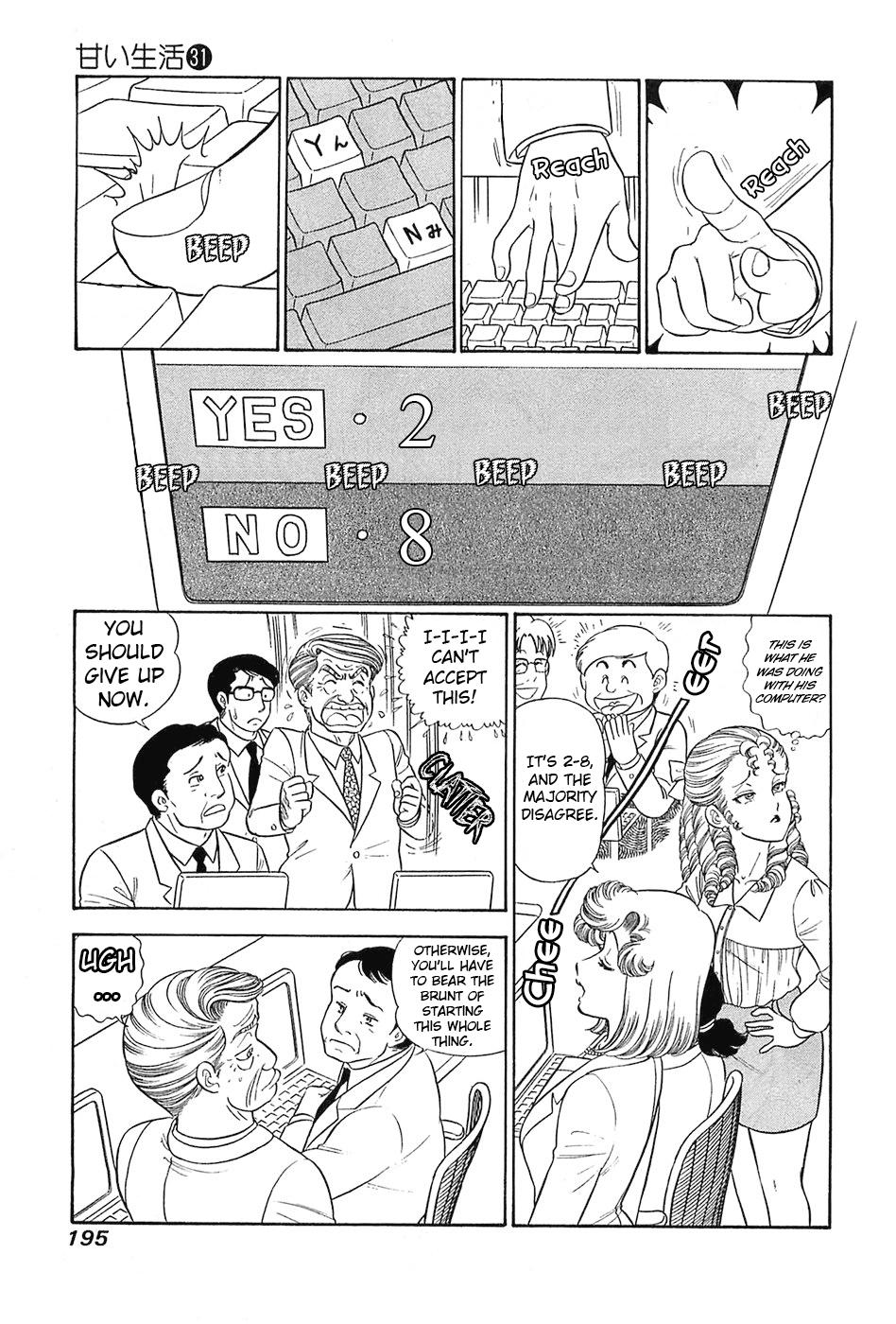 Amai Seikatsu Life 373 4
