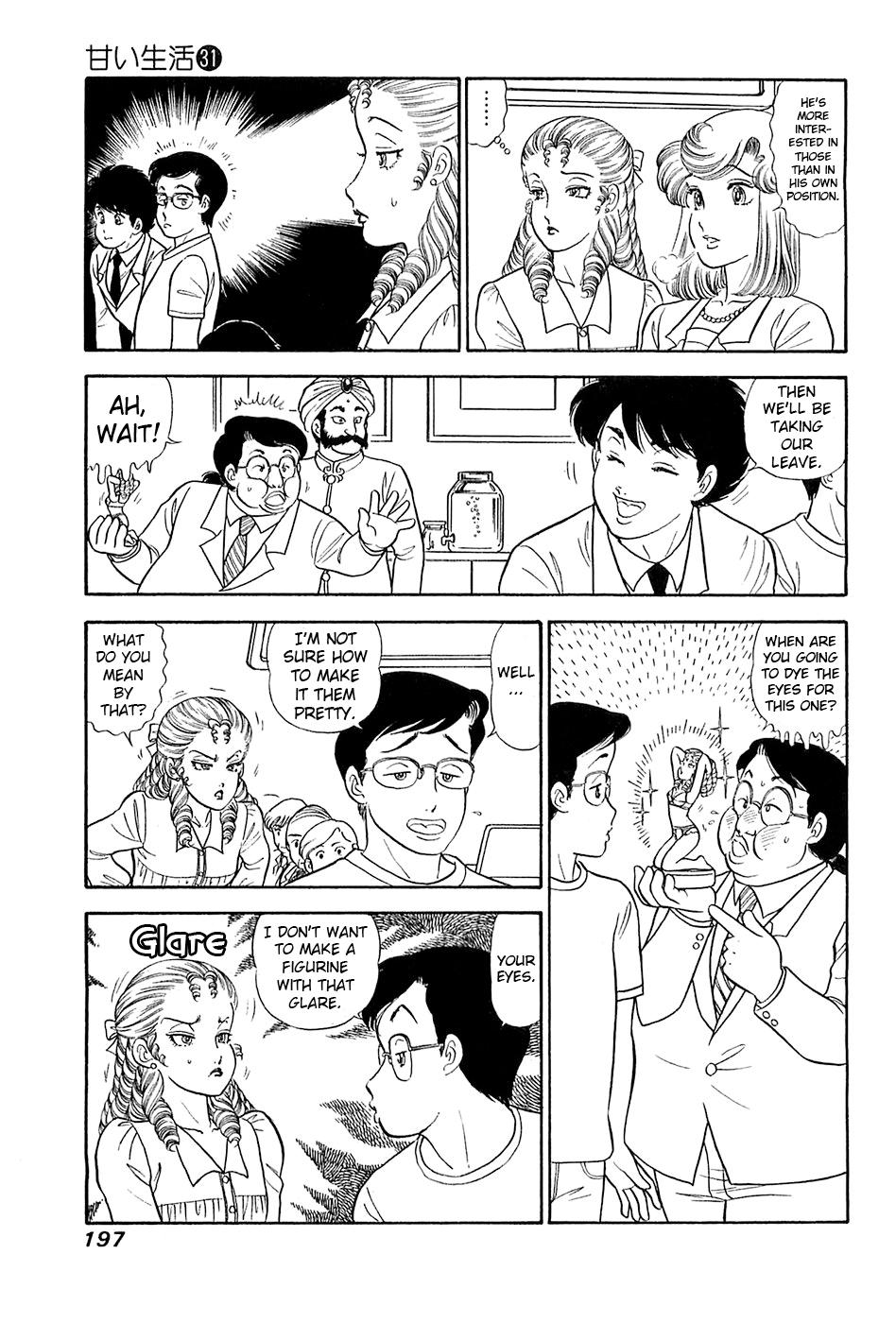 Amai Seikatsu Life 373 6