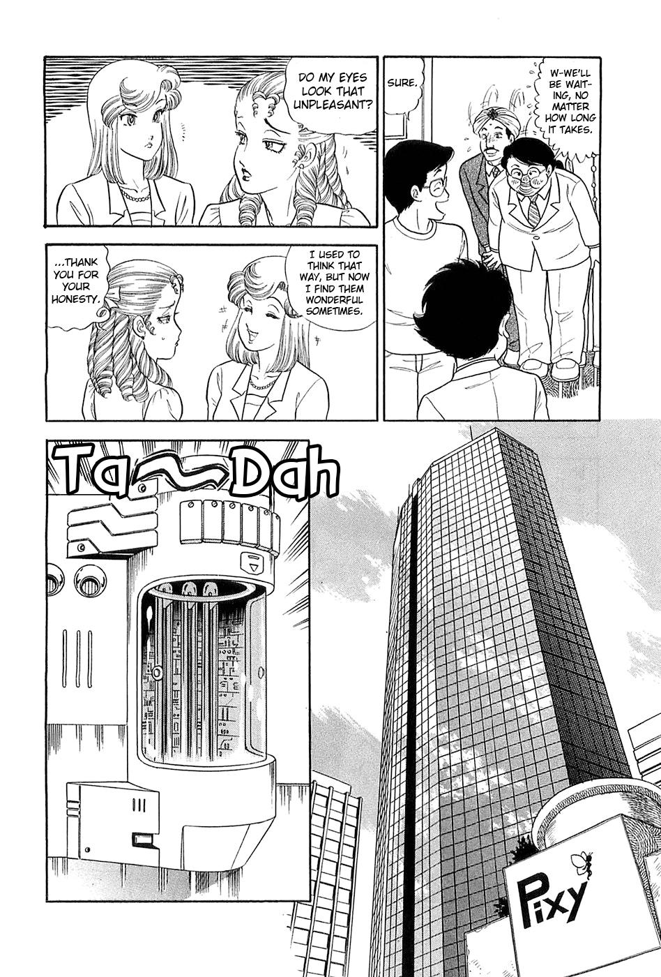 Amai Seikatsu Life 373 7