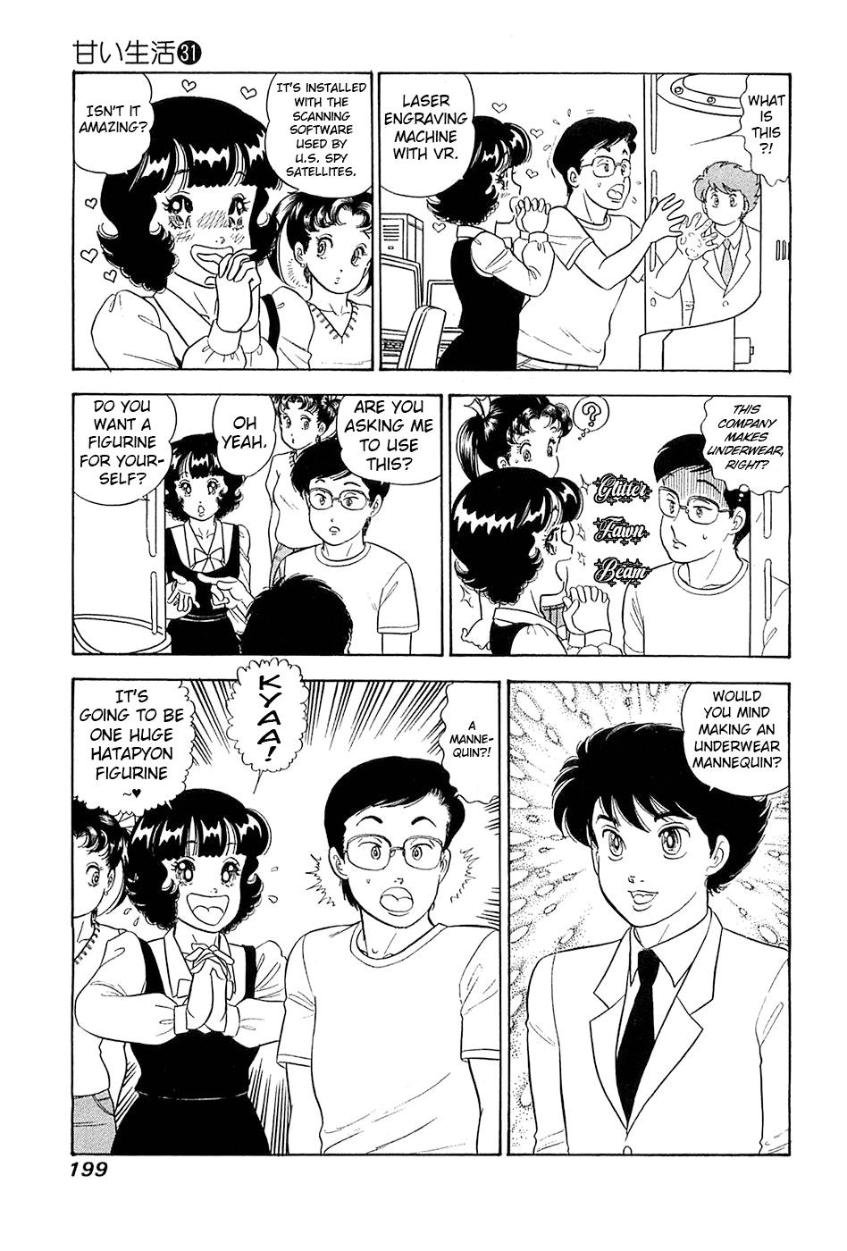Amai Seikatsu Life 373 8