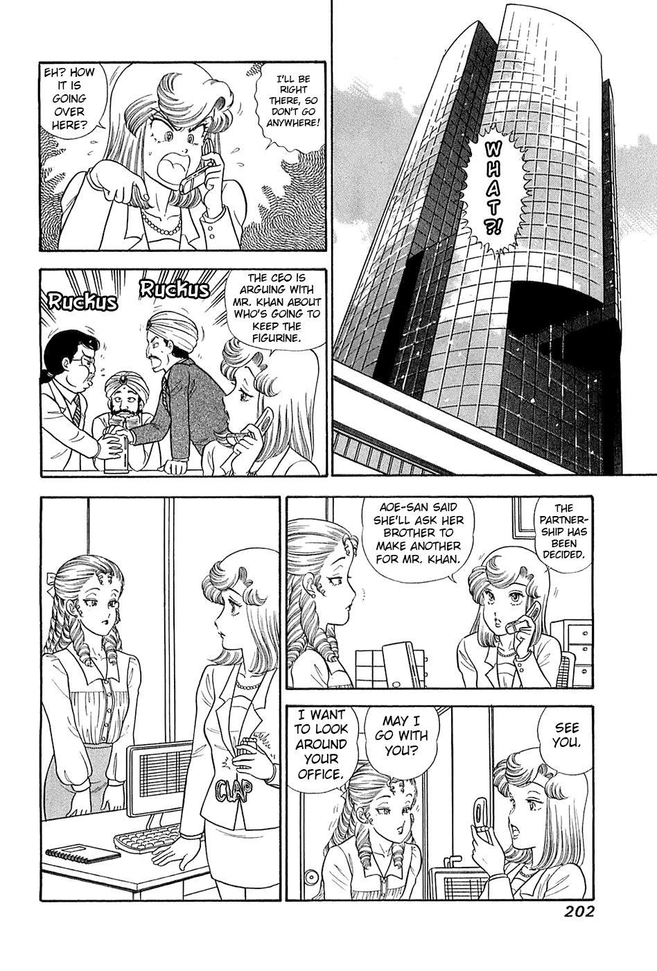 Amai Seikatsu Life 373 11