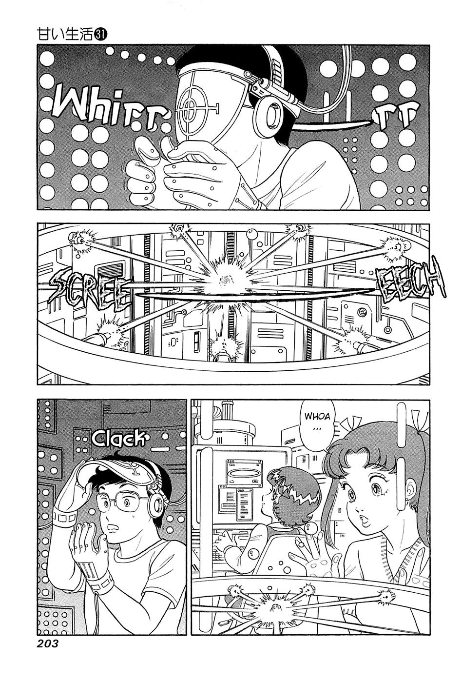 Amai Seikatsu Life 373 12