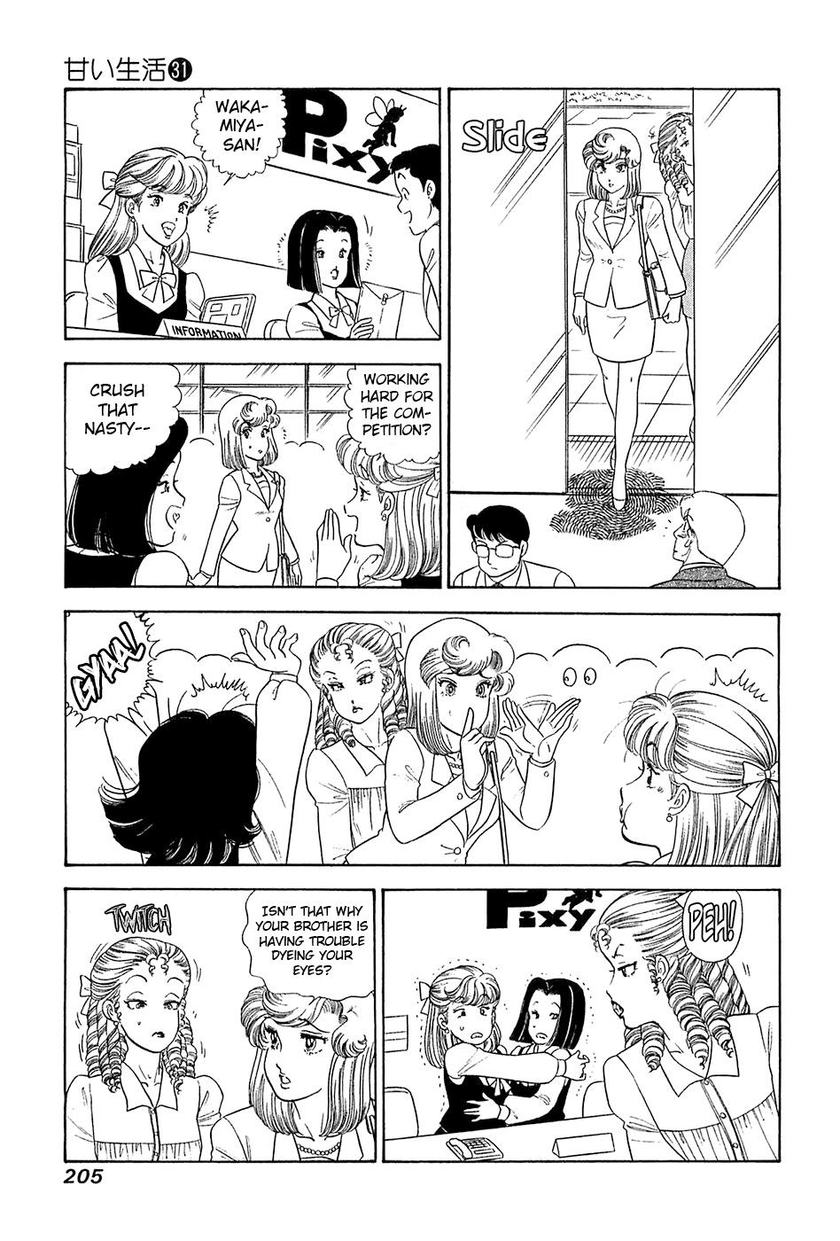 Amai Seikatsu Life 373 14