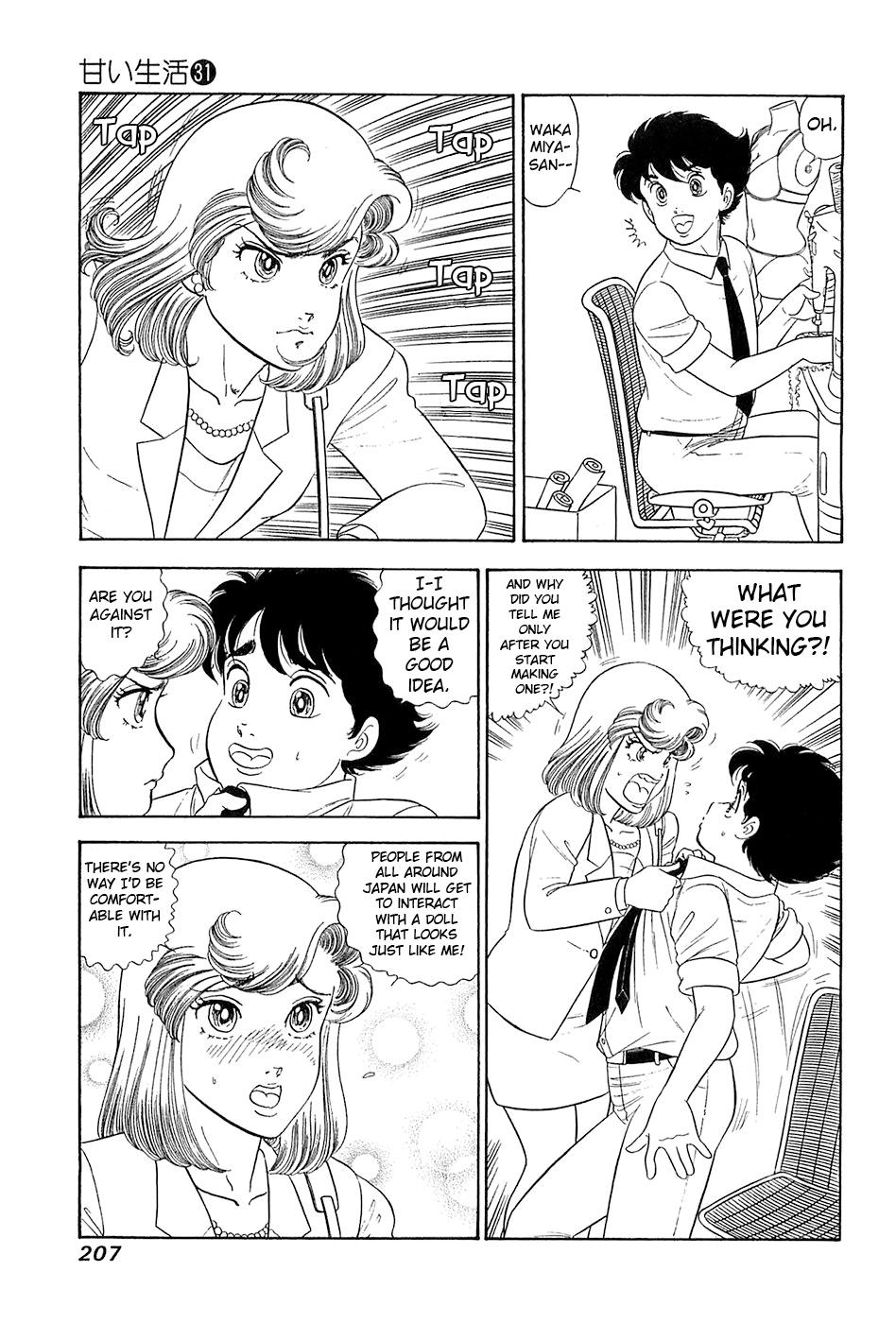 Amai Seikatsu Life 373 16