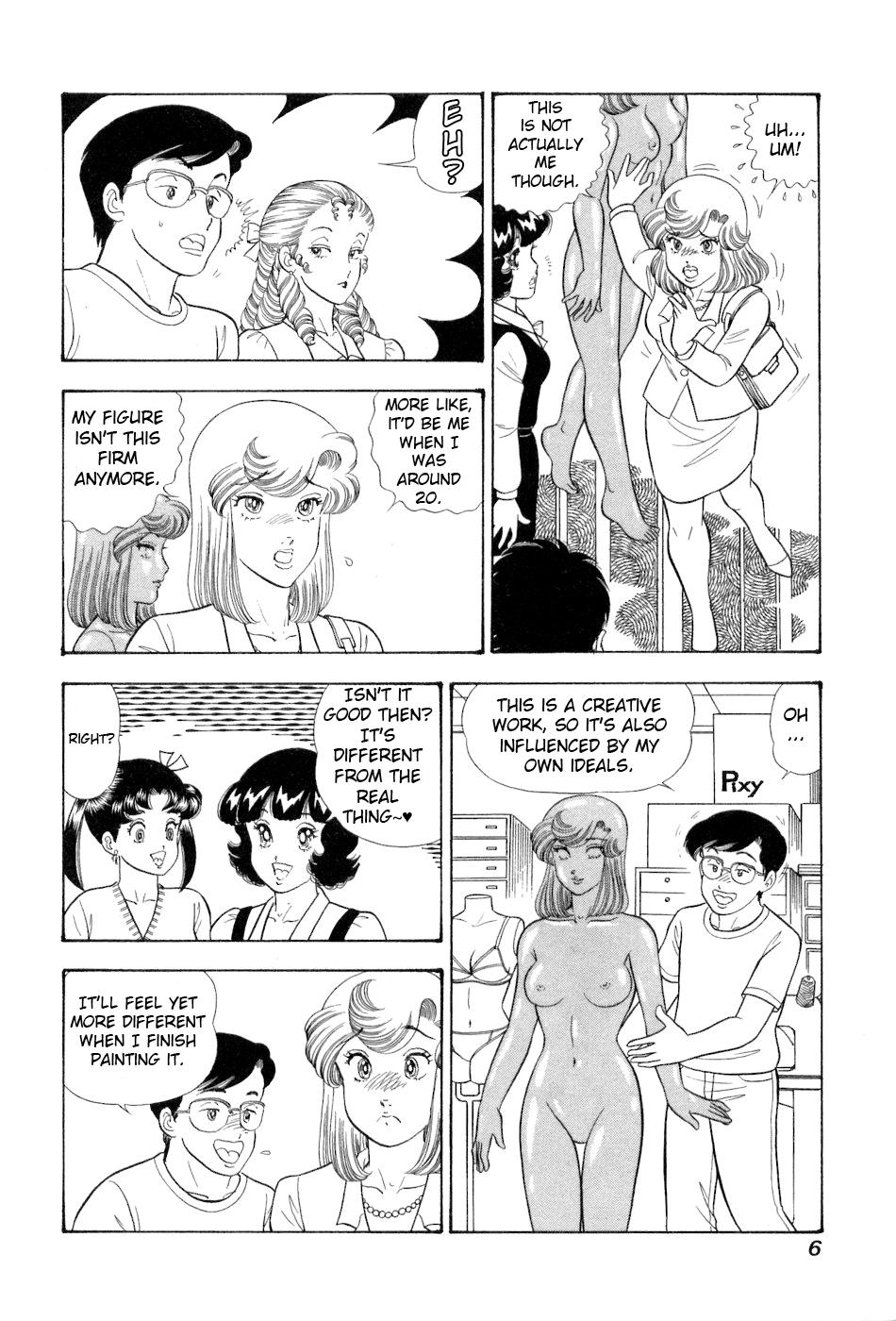 Amai Seikatsu Life 374 8