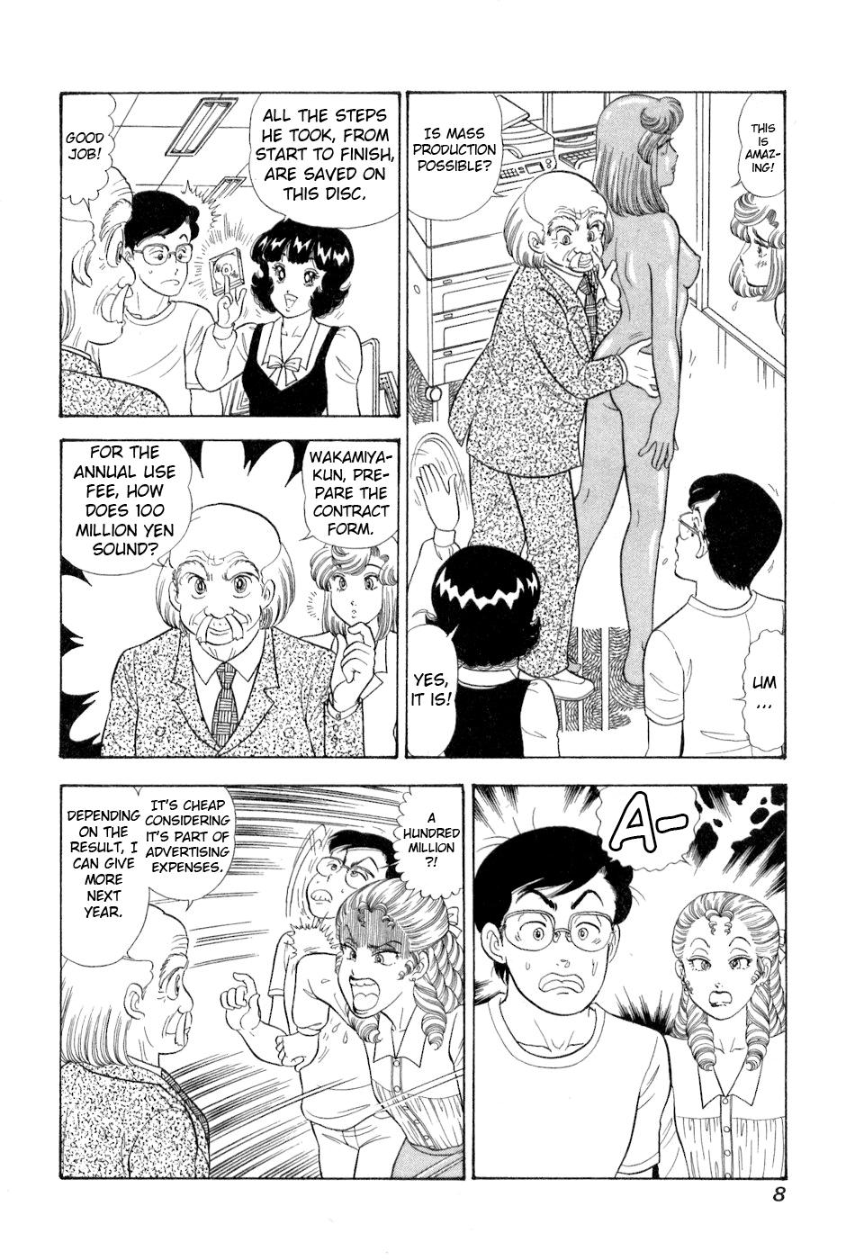 Amai Seikatsu Life 374 10
