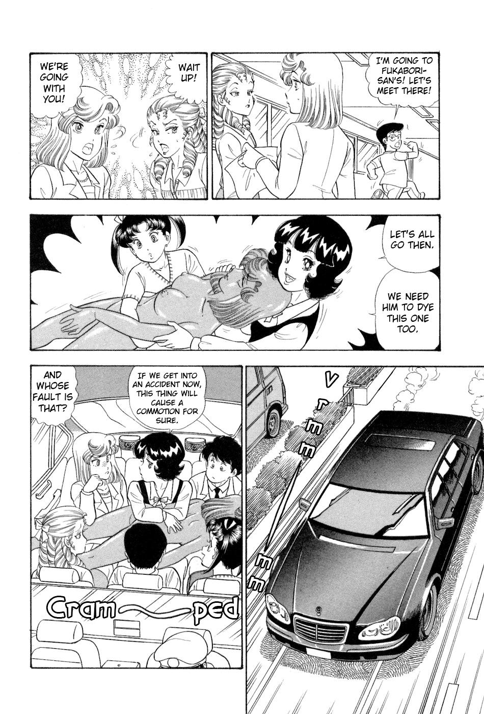 Amai Seikatsu Life 374 20