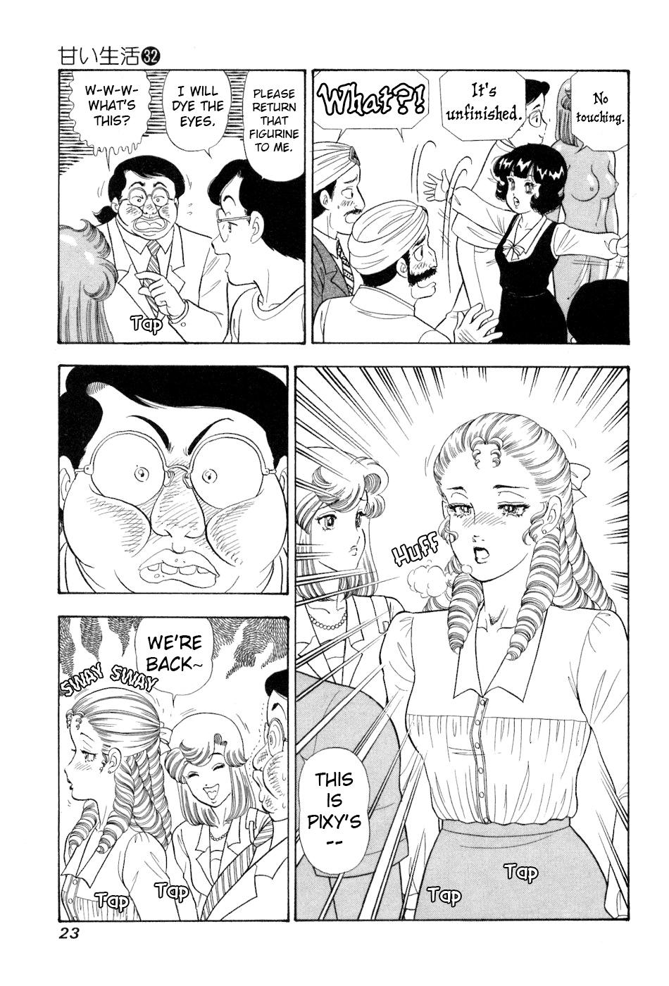 Amai Seikatsu Life 375 6