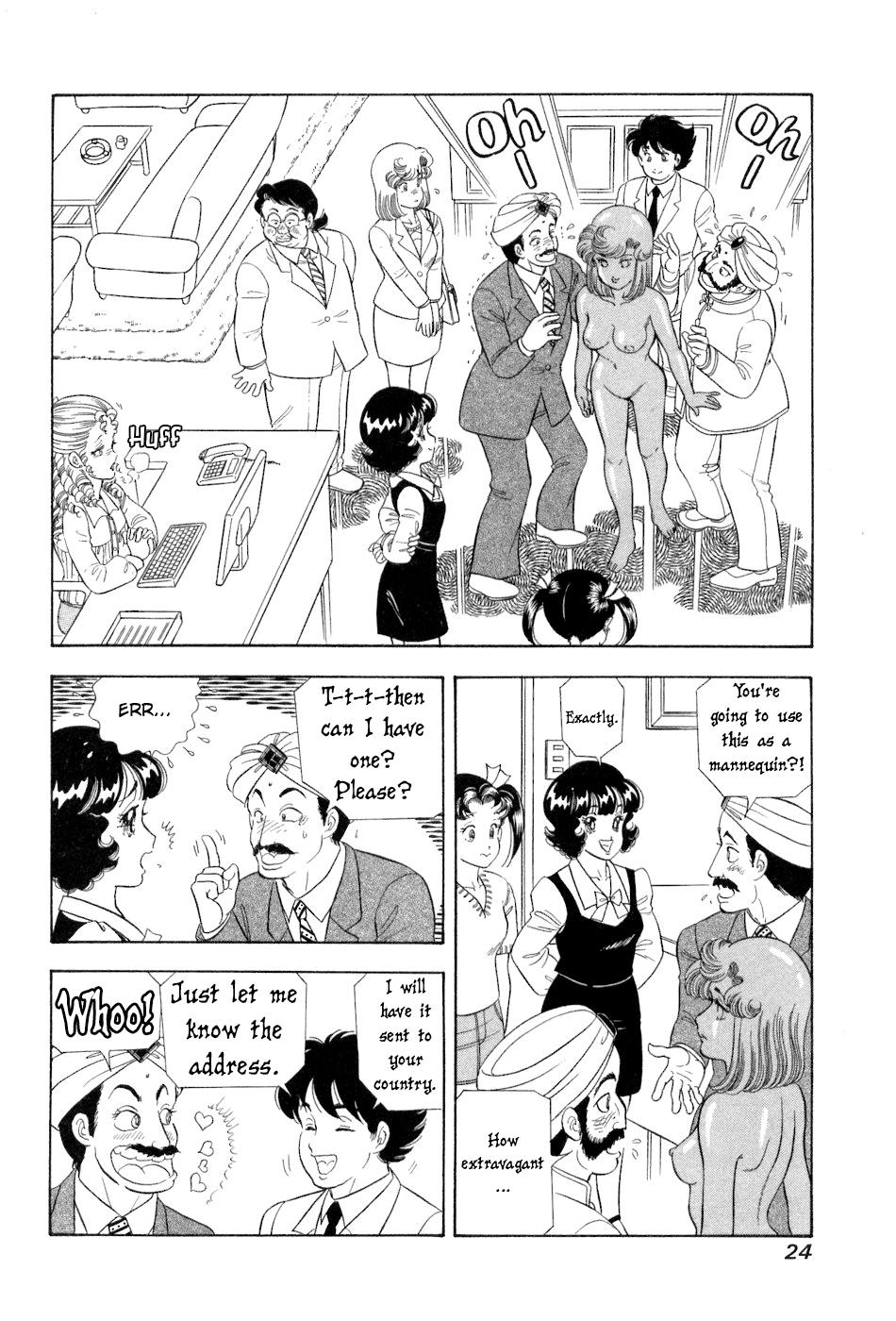 Amai Seikatsu Life 375 7