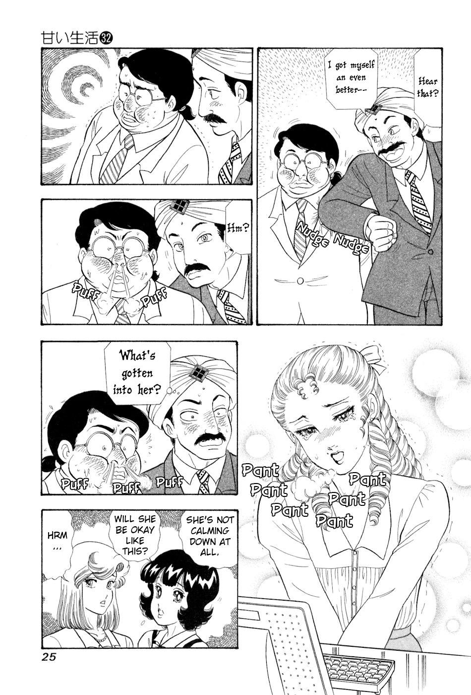 Amai Seikatsu Life 375 8