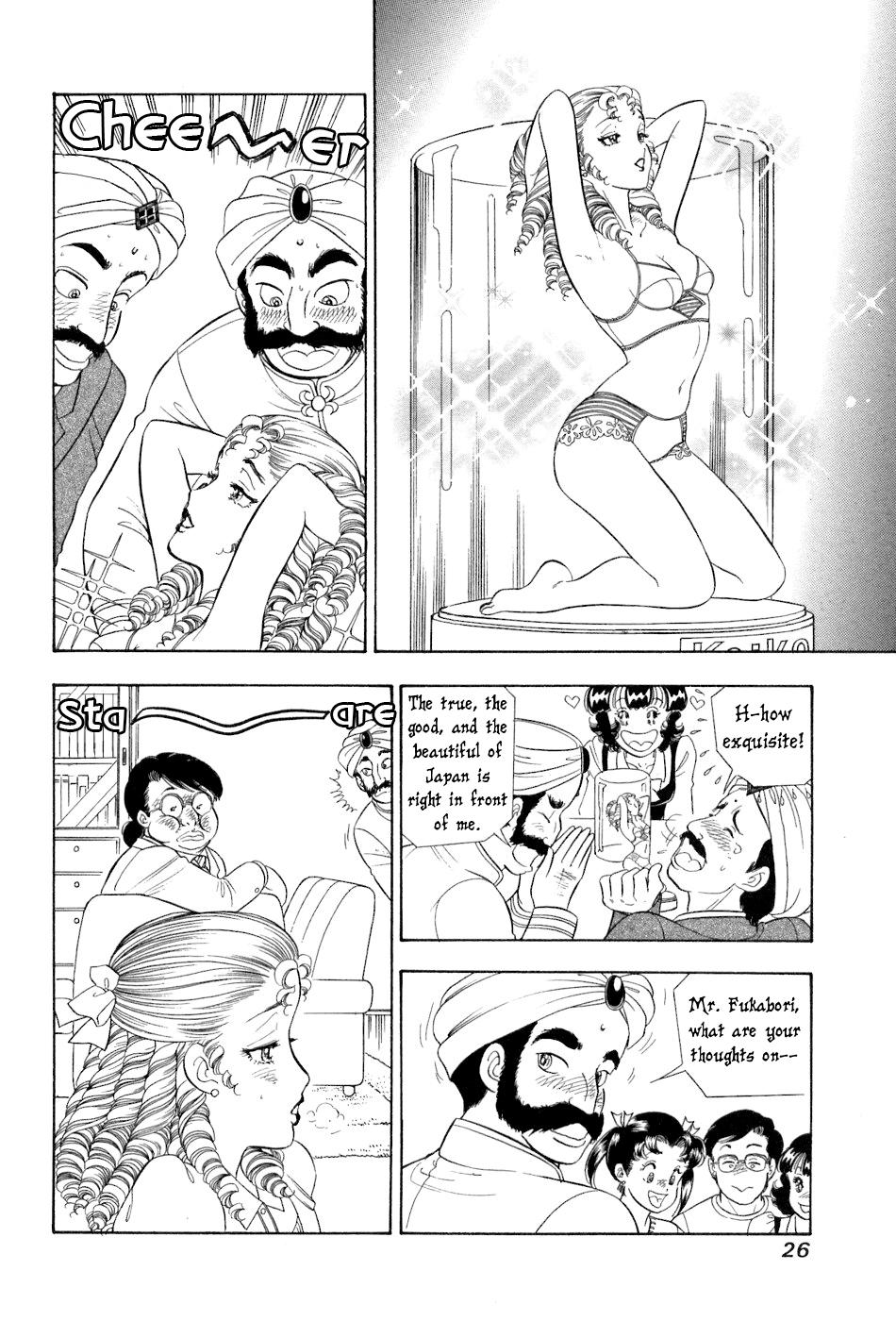 Amai Seikatsu Life 375 9