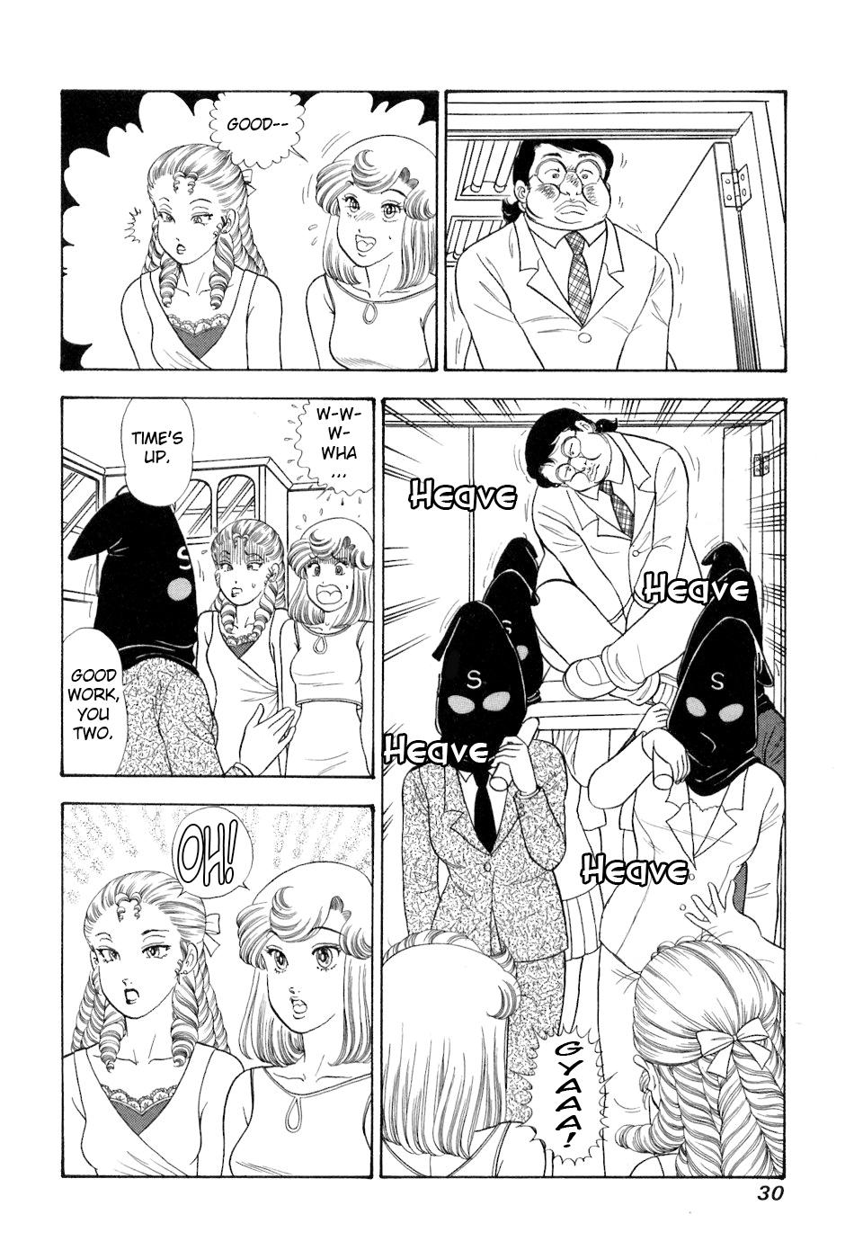 Amai Seikatsu Life 375 13