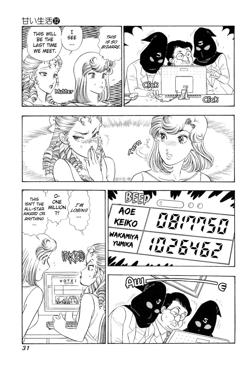 Amai Seikatsu Life 375 14