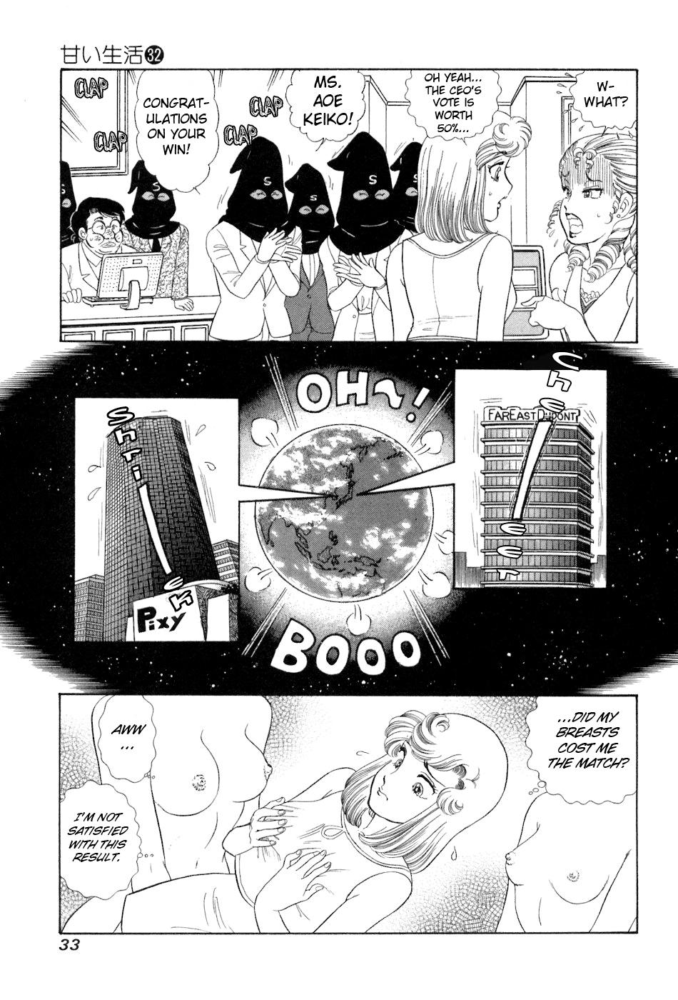 Amai Seikatsu Life 375 16