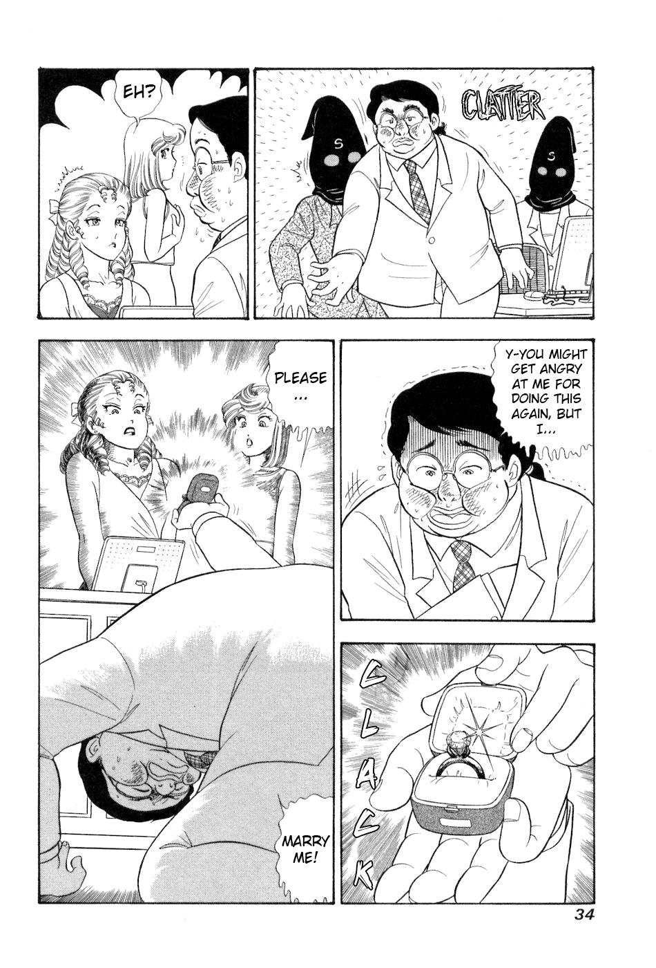 Amai Seikatsu Life 375 17