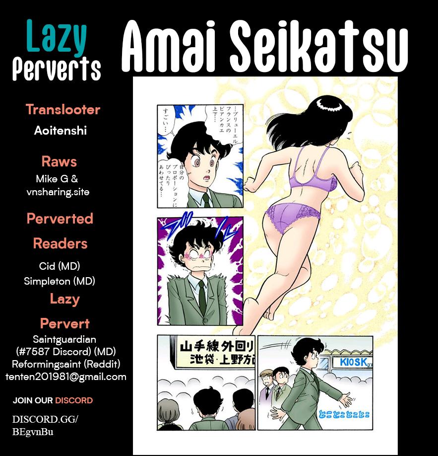 Amai Seikatsu Life 376 1