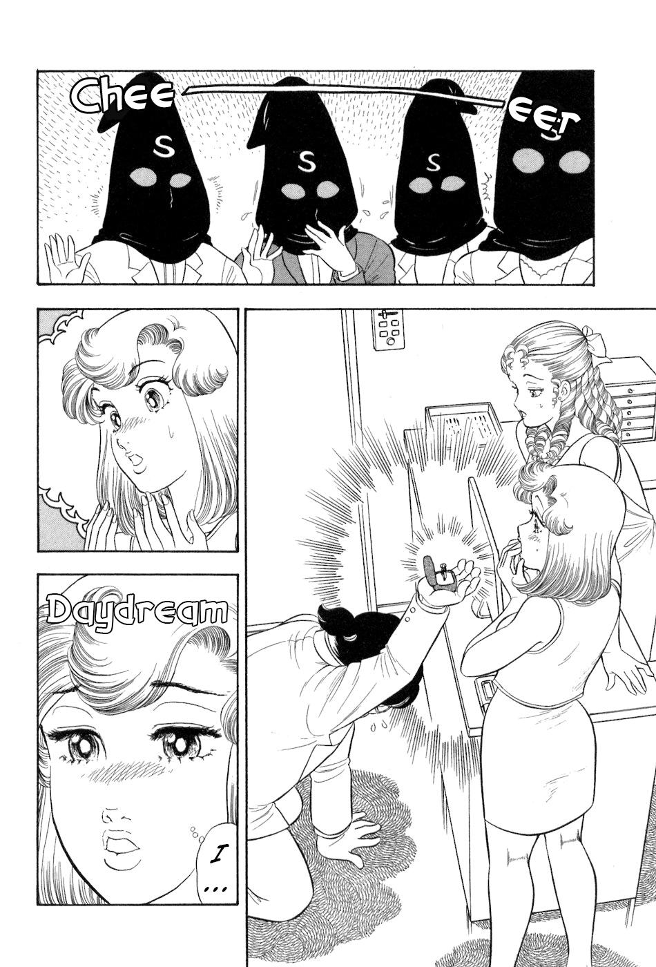 Amai Seikatsu Life 376 3