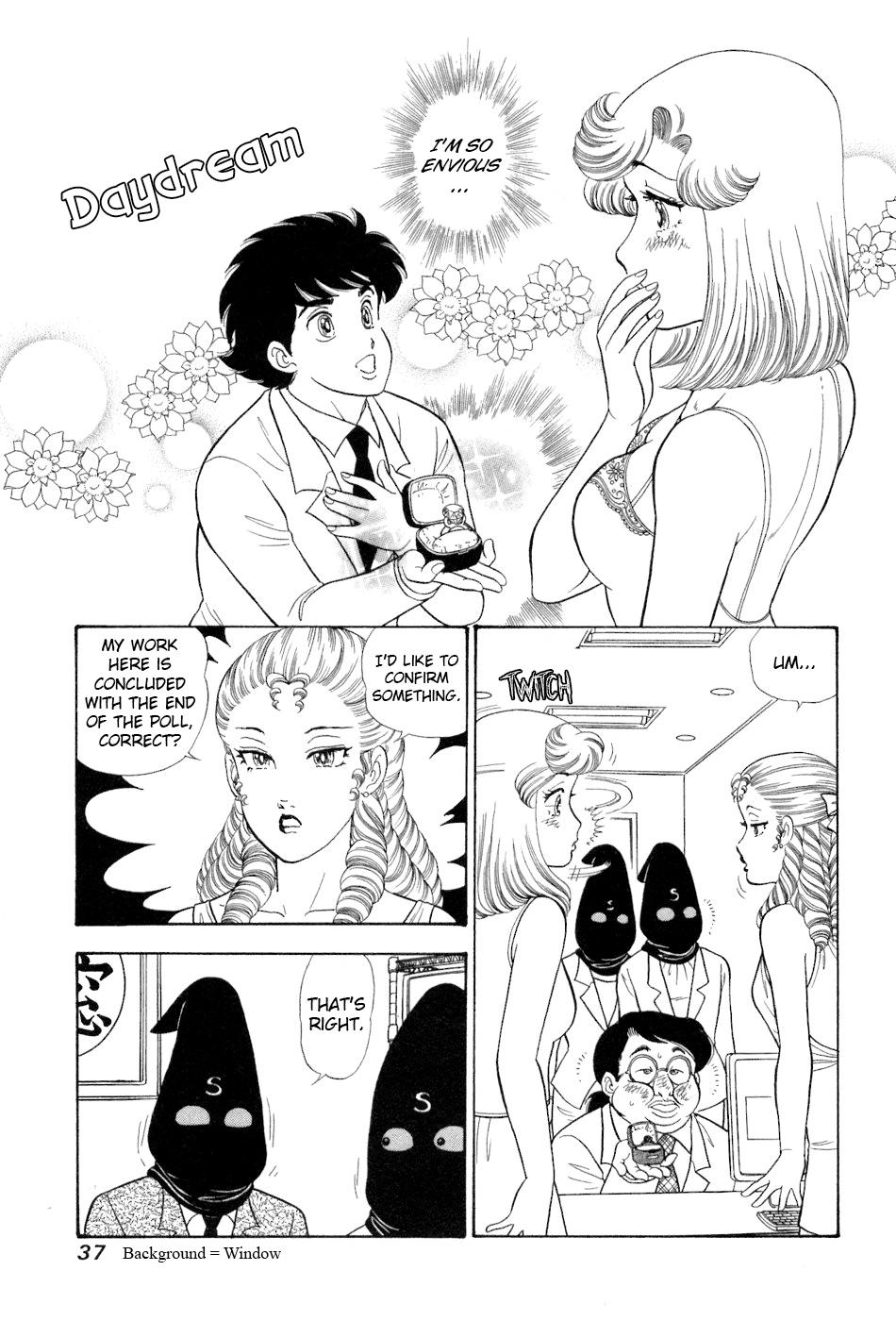 Amai Seikatsu Life 376 4