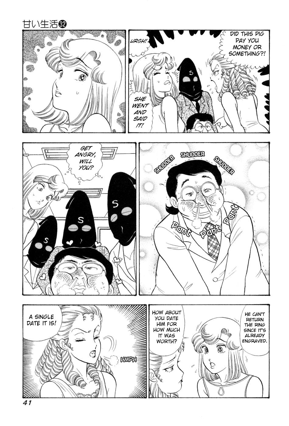 Amai Seikatsu Life 376 8