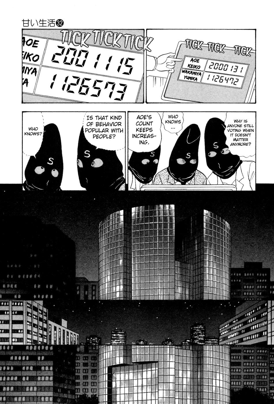 Amai Seikatsu Life 376 10
