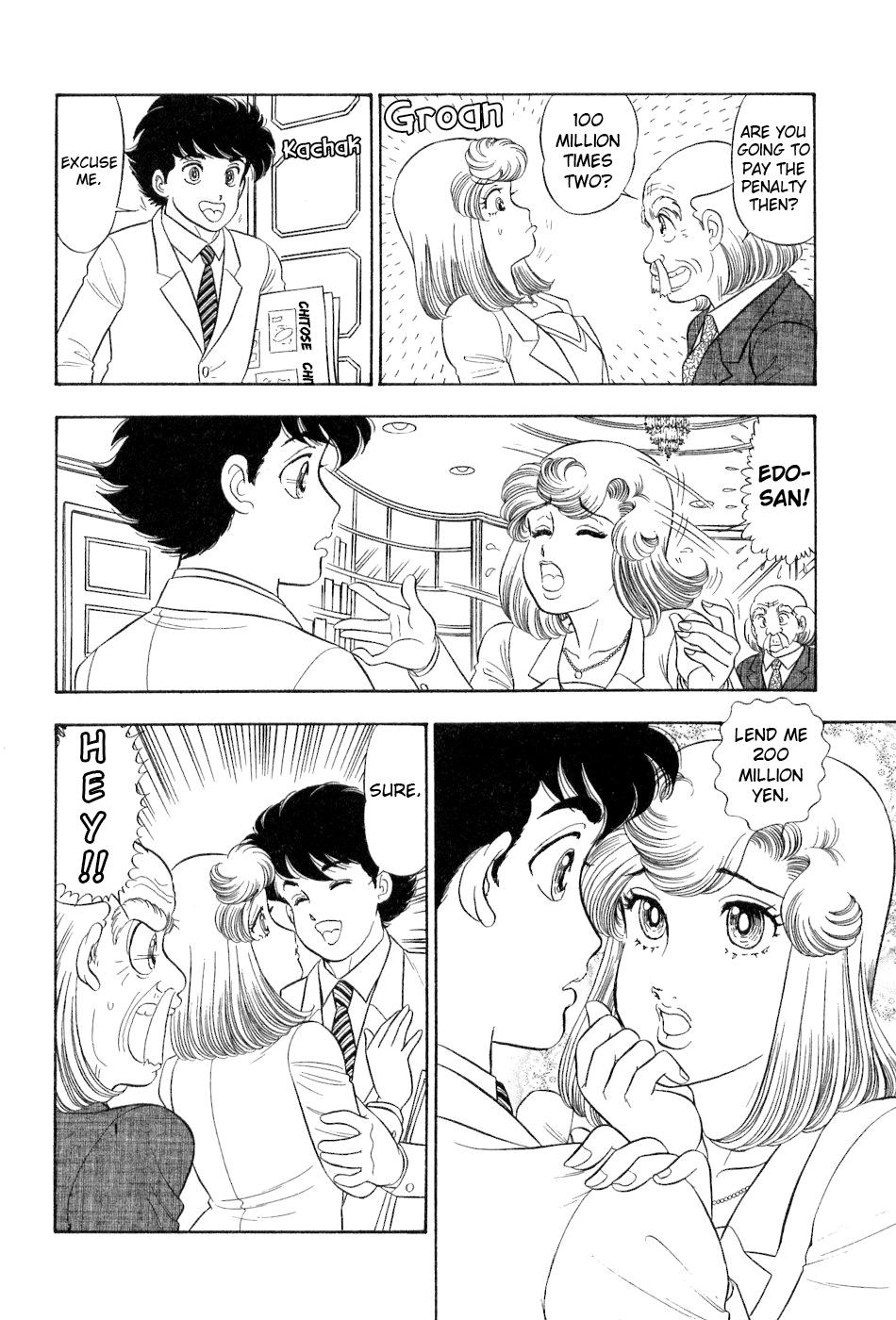 Amai Seikatsu Life 376 17