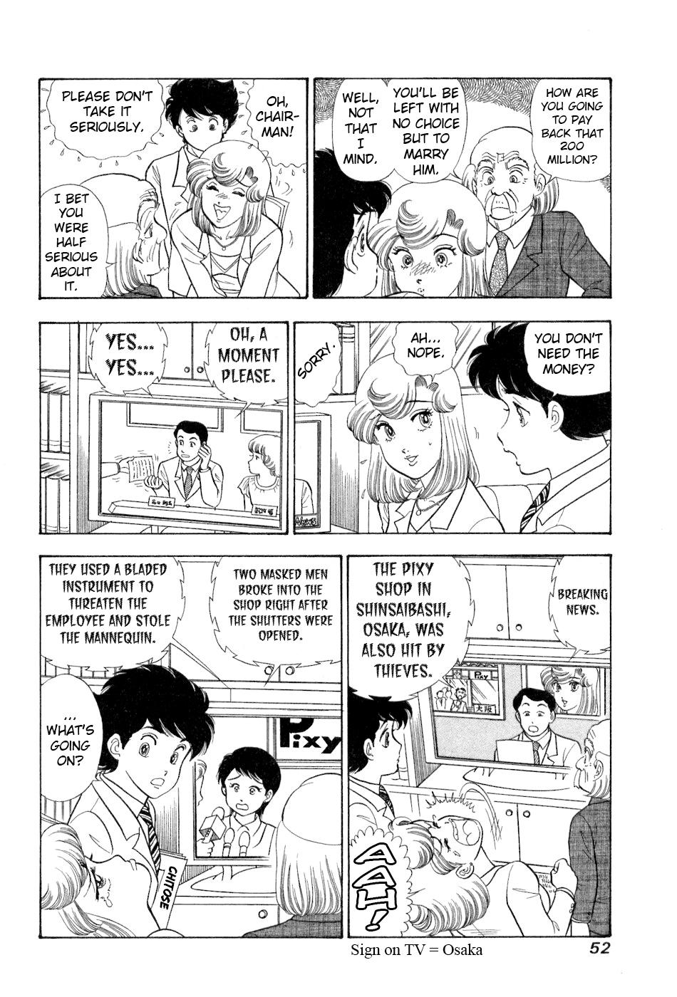 Amai Seikatsu Life 377 3