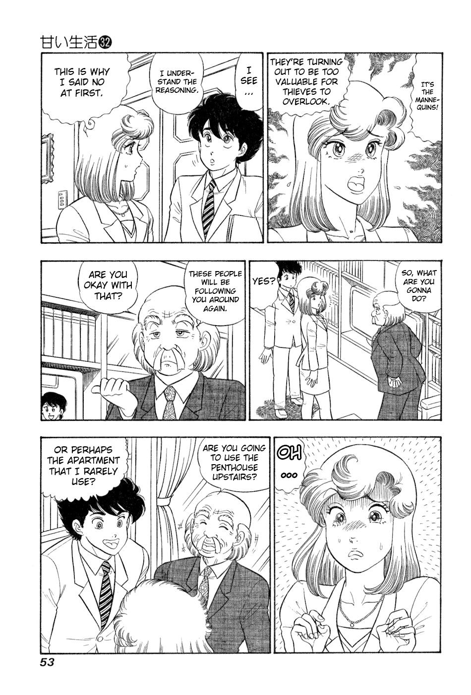 Amai Seikatsu Life 377 4