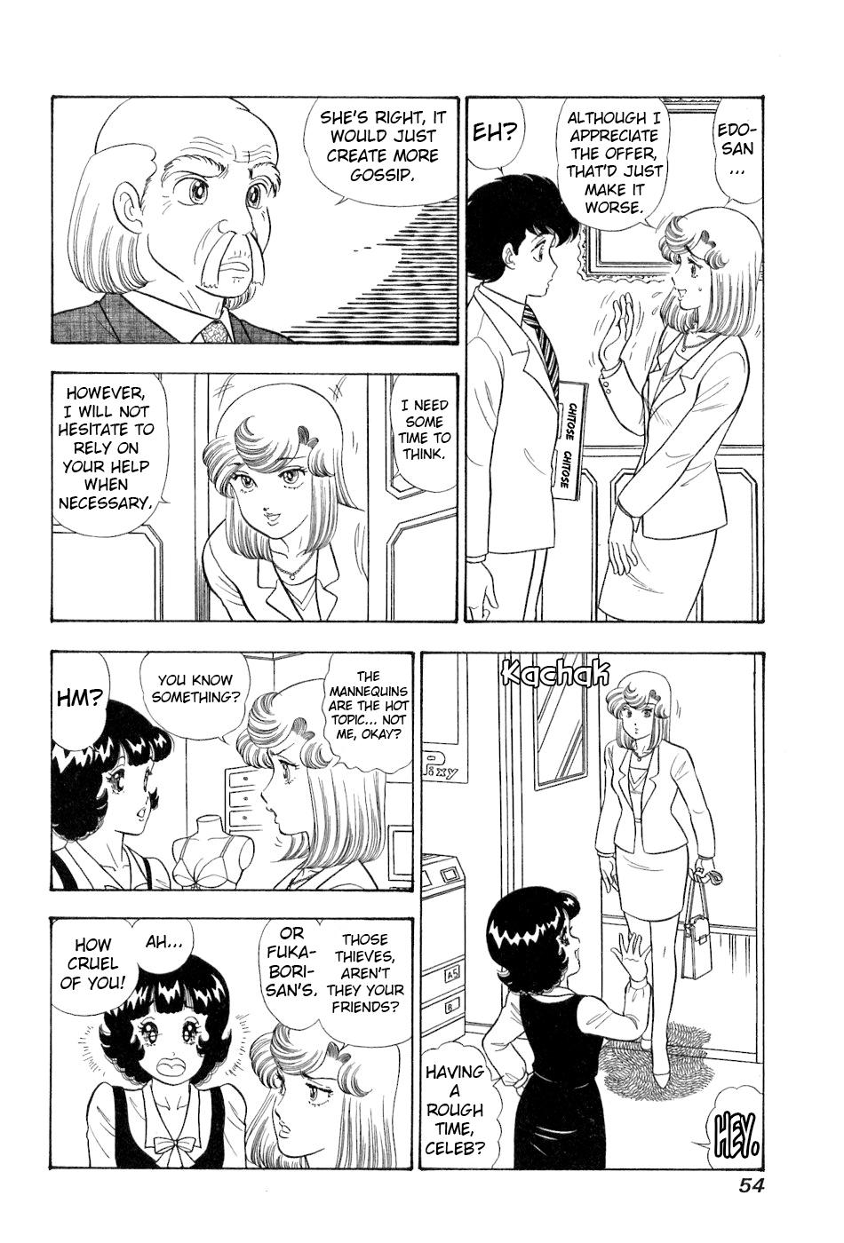 Amai Seikatsu Life 377 5