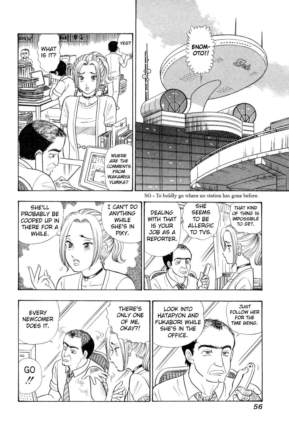 Amai Seikatsu Life 377 7