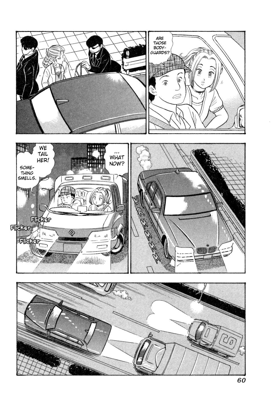 Amai Seikatsu Life 377 11