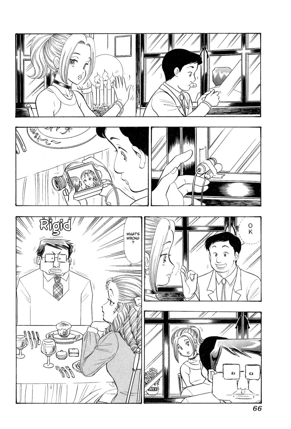 Amai Seikatsu Life 378 3