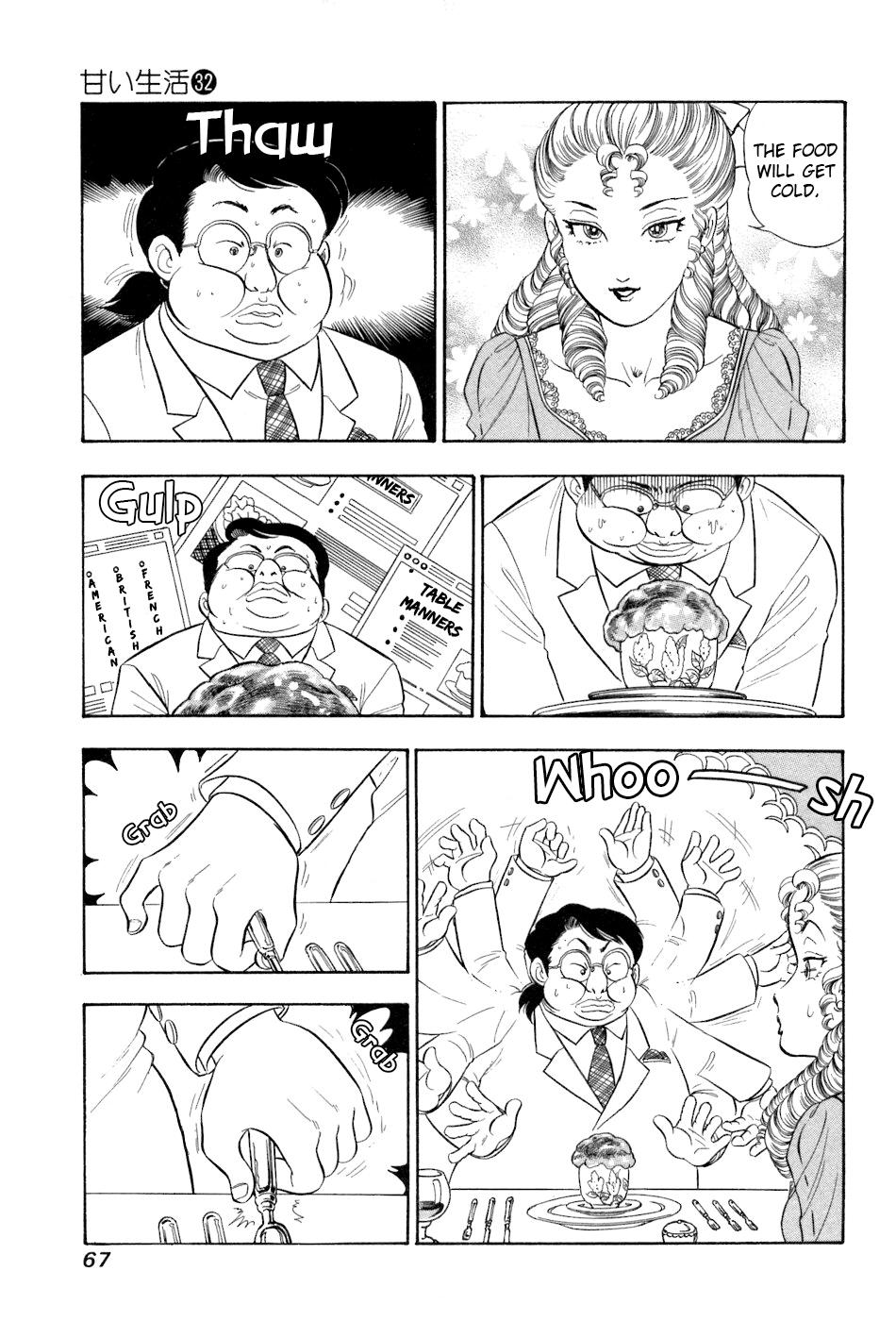 Amai Seikatsu Life 378 4
