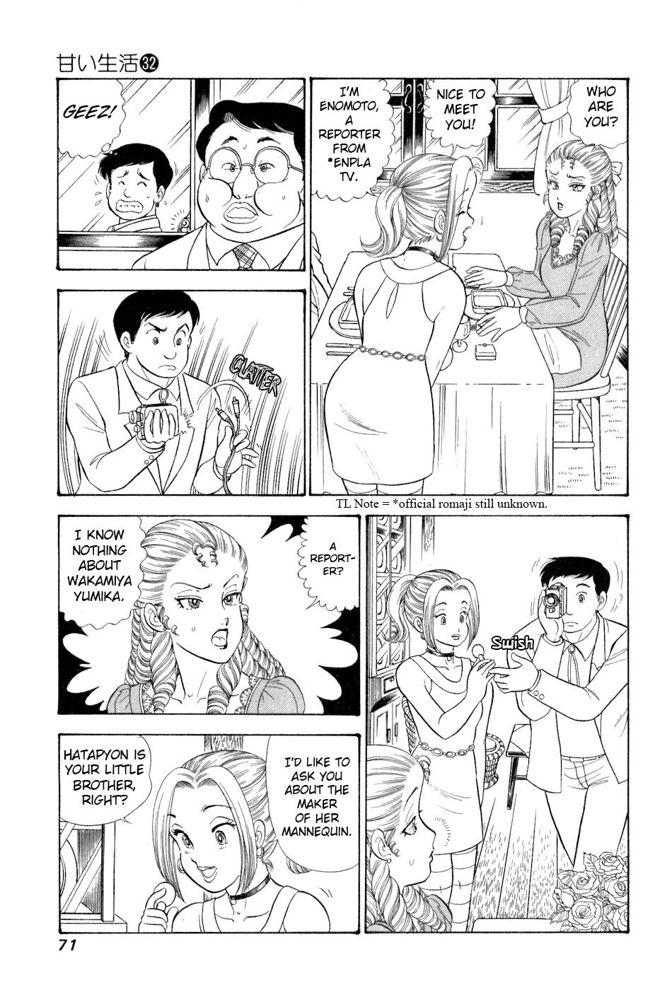 Amai Seikatsu Life 378 8