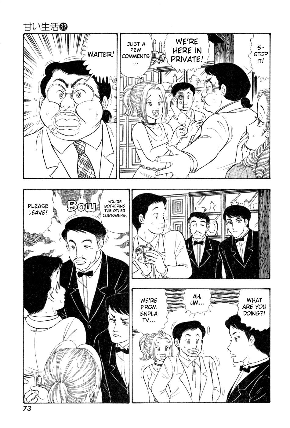 Amai Seikatsu Life 378 10