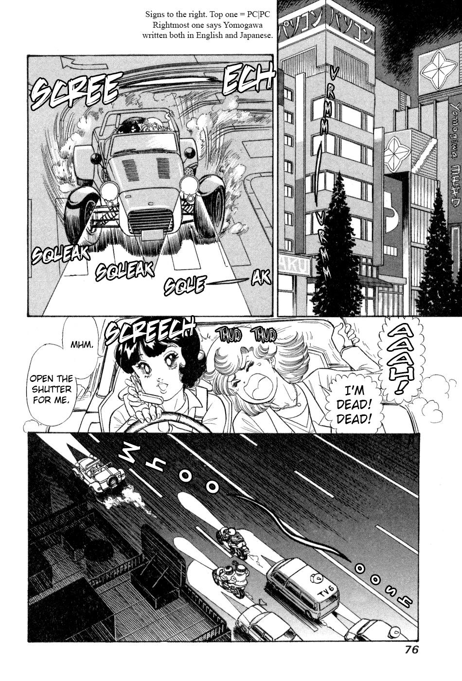 Amai Seikatsu Life 378 13