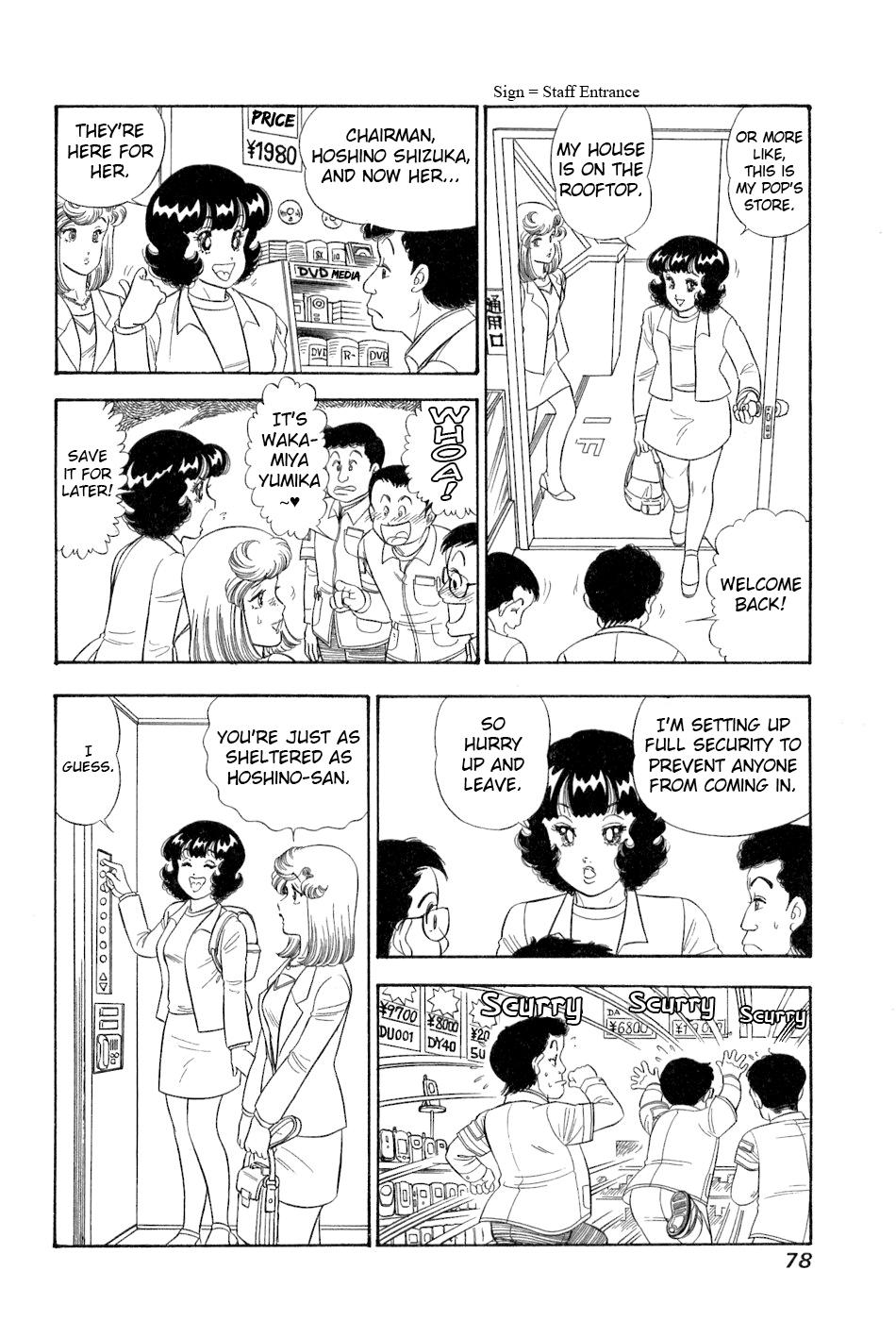 Amai Seikatsu Life 378 15