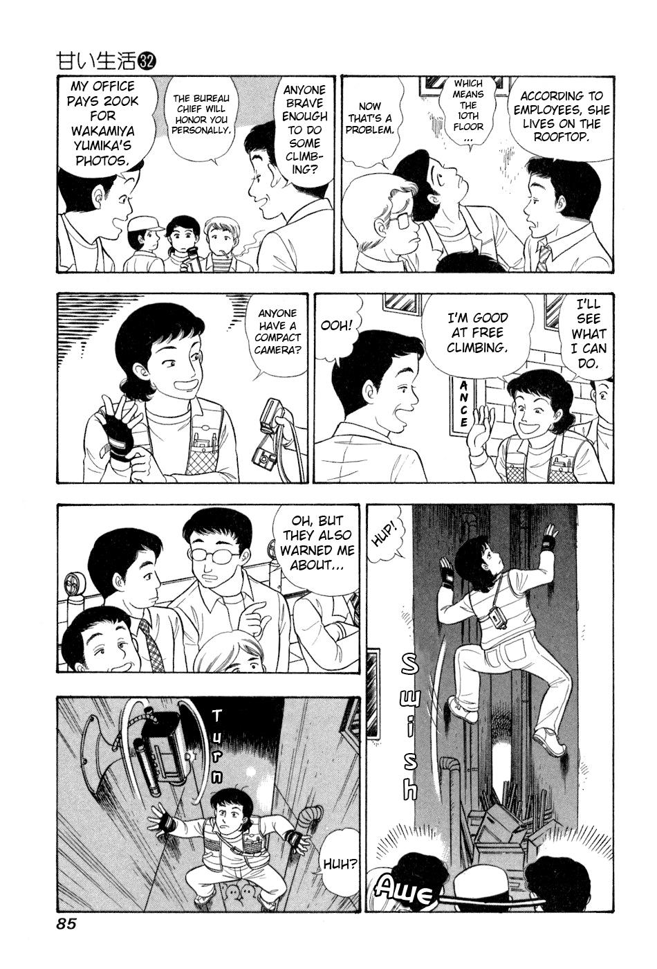 Amai Seikatsu Life 379 6