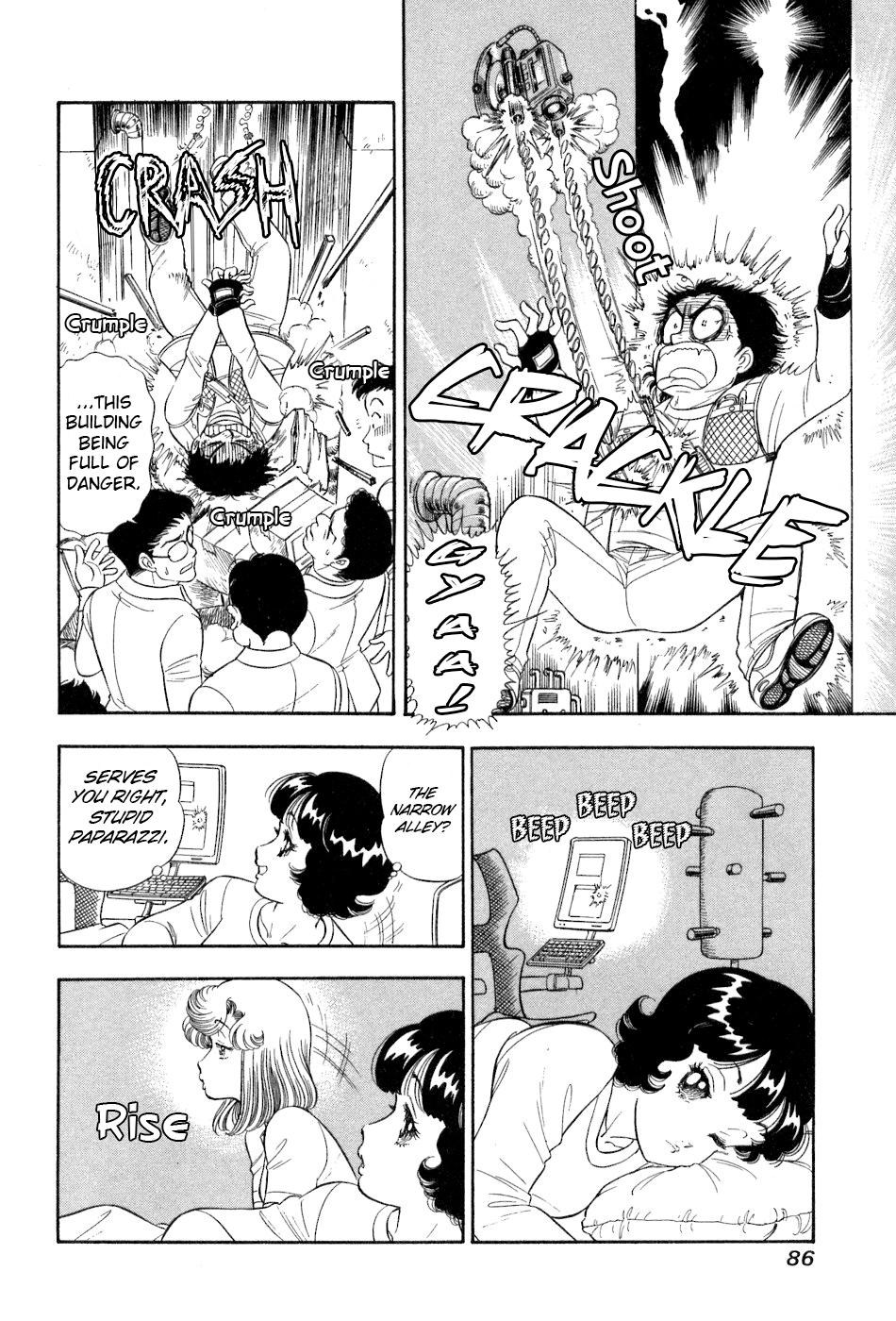 Amai Seikatsu Life 379 7
