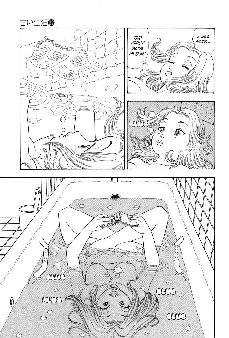 Amai Seikatsu Life 379 12