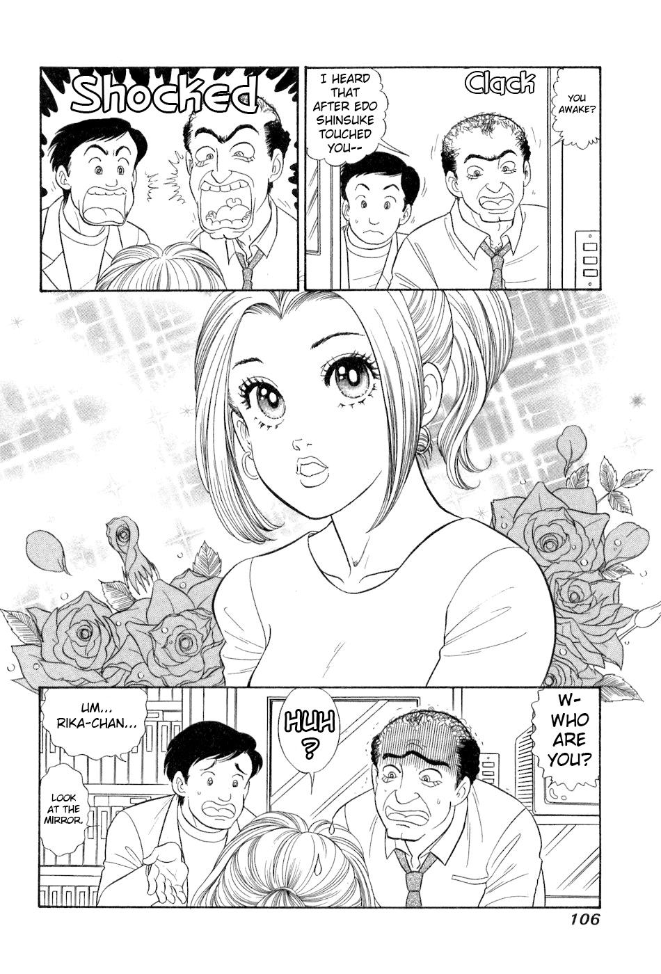 Amai Seikatsu Life 380 11