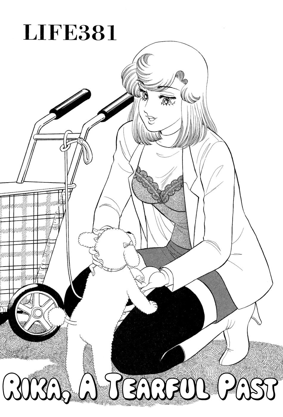 Amai Seikatsu Life 381 2
