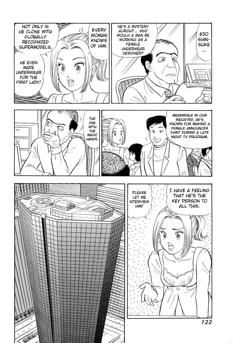 Amai Seikatsu Life 381 11