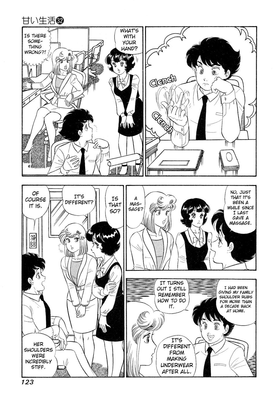 Amai Seikatsu Life 381 12