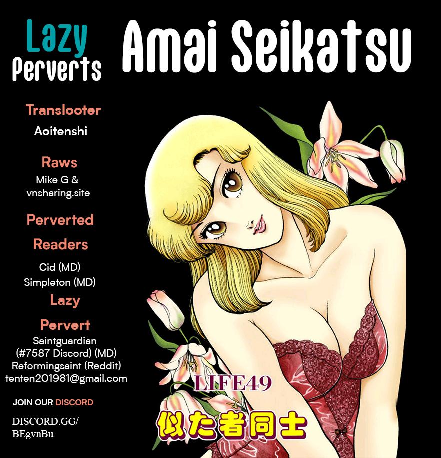 Amai Seikatsu Life 382 1