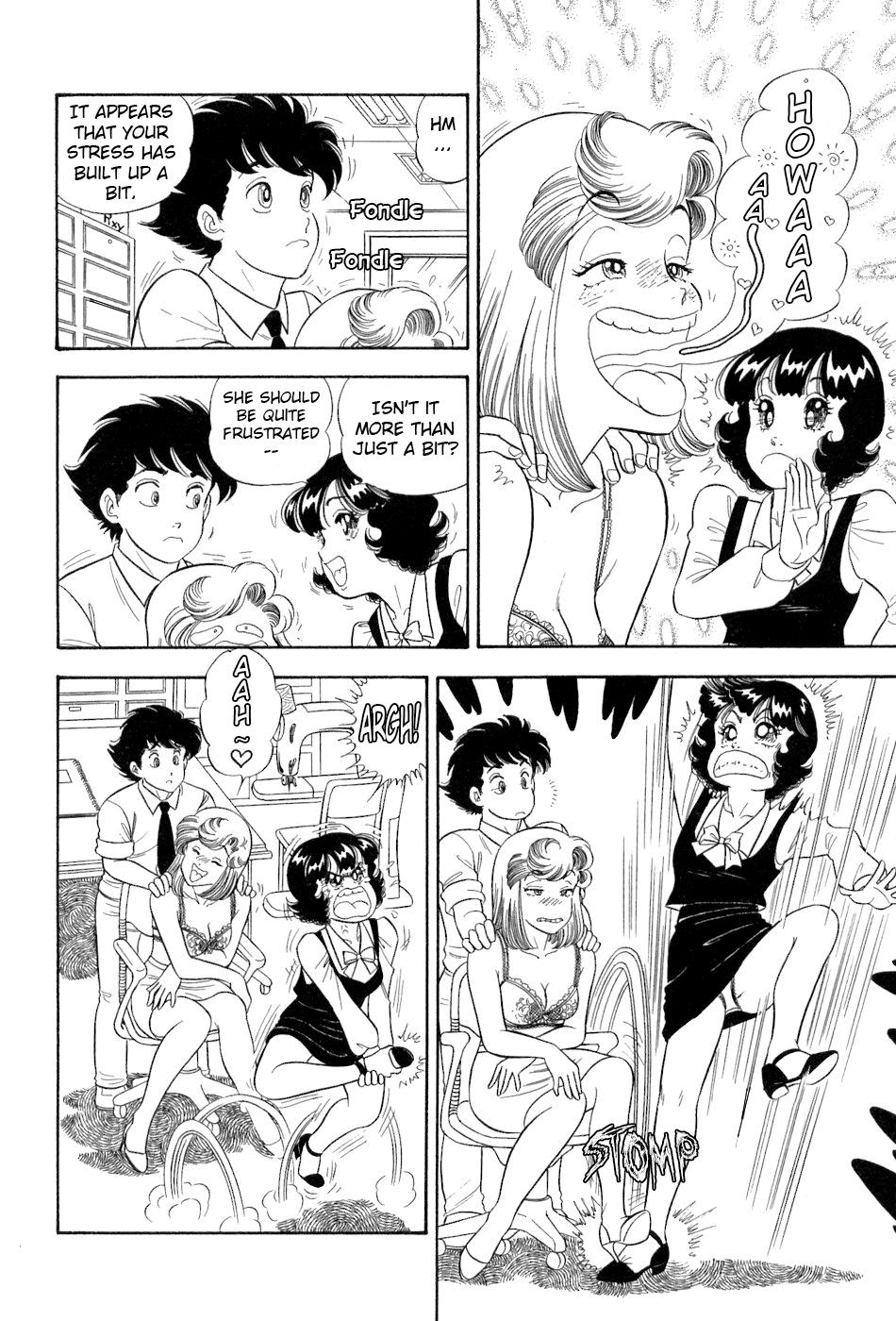 Amai Seikatsu Life 382 5