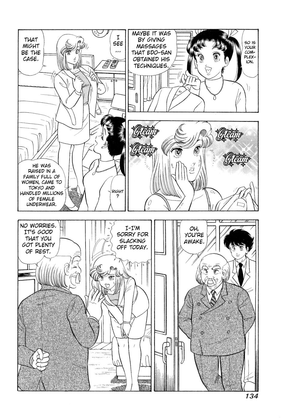 Amai Seikatsu Life 382 9