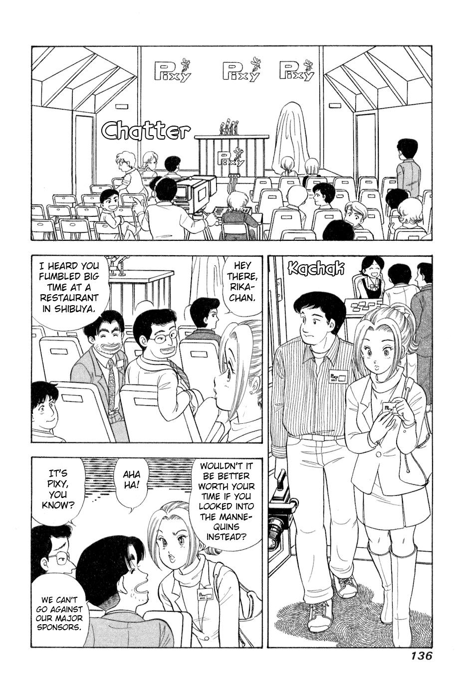Amai Seikatsu Life 382 11