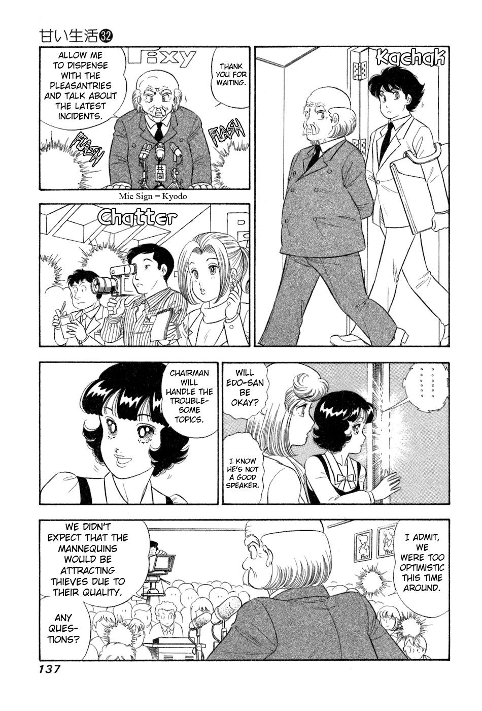 Amai Seikatsu Life 382 12