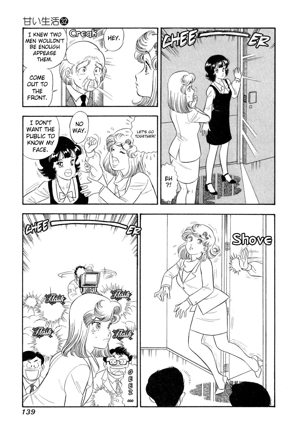 Amai Seikatsu Life 382 14