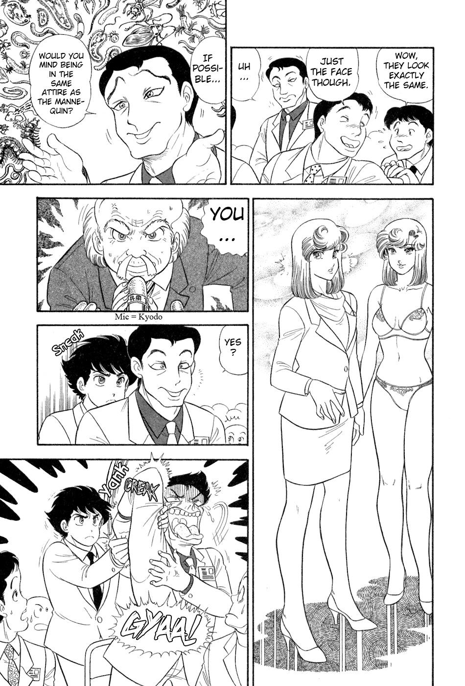 Amai Seikatsu Life 382 16